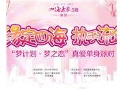 春節(jié)，讓戶外噴繪來宣傳您的店鋪