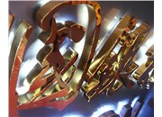 制作通體發(fā)光字應(yīng)該怎樣報(bào)價(jià)和算價(jià)格？