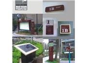 標(biāo)識(shí)牌對一個(gè)城市和小區(qū)的重要性