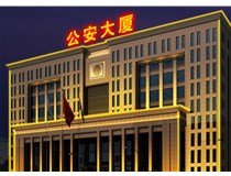 樓頂發(fā)光字的制作安裝方法步驟是什么呢？山西德軒做字廠為您解析