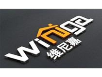 如何選購(gòu)合適的發(fā)光字呢？山西德軒做字廠帶您聊下