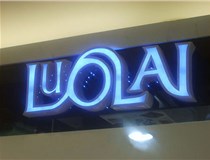 山西德軒帶大家了解一下樹脂發(fā)光字的常用的工藝有哪些？