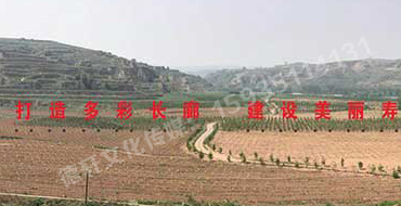 打造多彩長廊、建設美麗壽陽