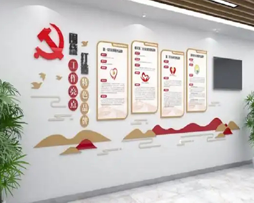 黨建企業(yè)文化墻