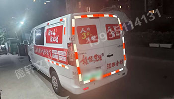 ?江西小炒太原店親賢街店車(chē)體廣告