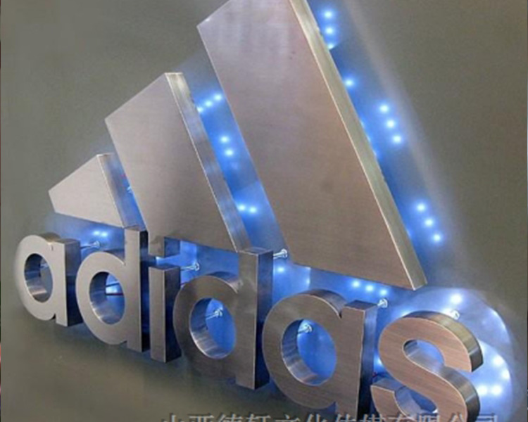 山西德軒分析常見(jiàn)發(fā)光字介紹